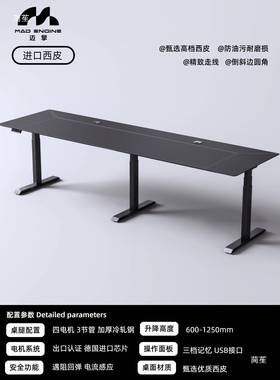 三电机加长书桌电动升架降桌腿支家用双WVC人升降电桌电竞脑桌
