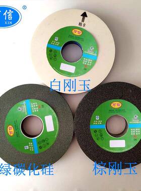 万磨具503*40*756WA0L白刚REE玉砂轮大水磨床信平面打磨白色沙轮