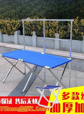 小桌子地摊摆摊折桌夜市货架?折叠摆YYX摊架子便叠携动移展示加厚