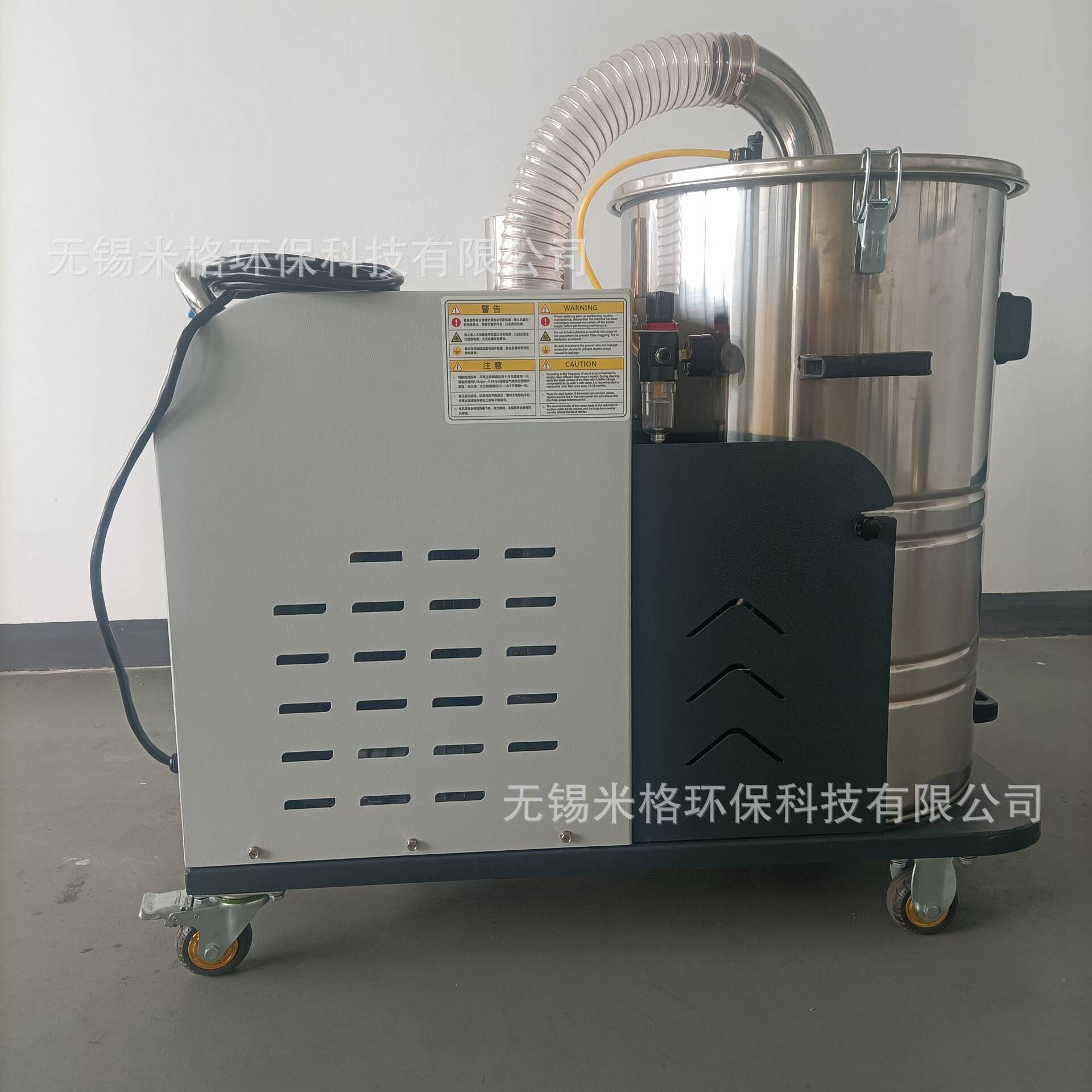 4kW移动干湿两吸尘器纤维收集
