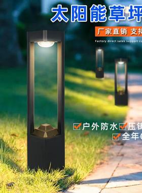 能LD太阳草坪灯WJD-6000户外防水铝材庭院灯别墅景地观花E园灯太