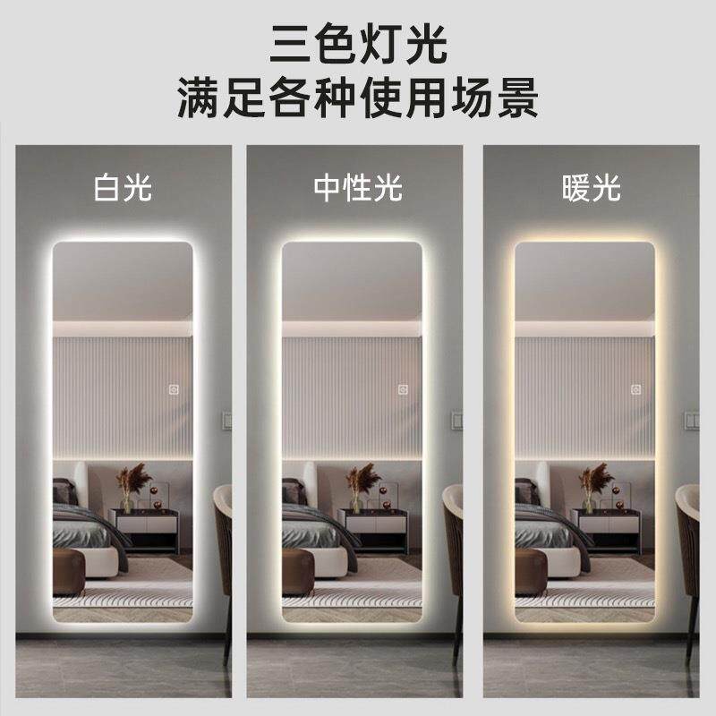 厂家直供全身镜带店灯穿衣镜高清全灯身镜壁挂家用试服装衣带卧室