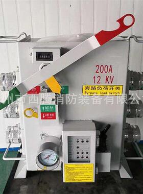 关箱FBV式旁路开关2k空V4400A开旁路负荷开关高低压真断路器