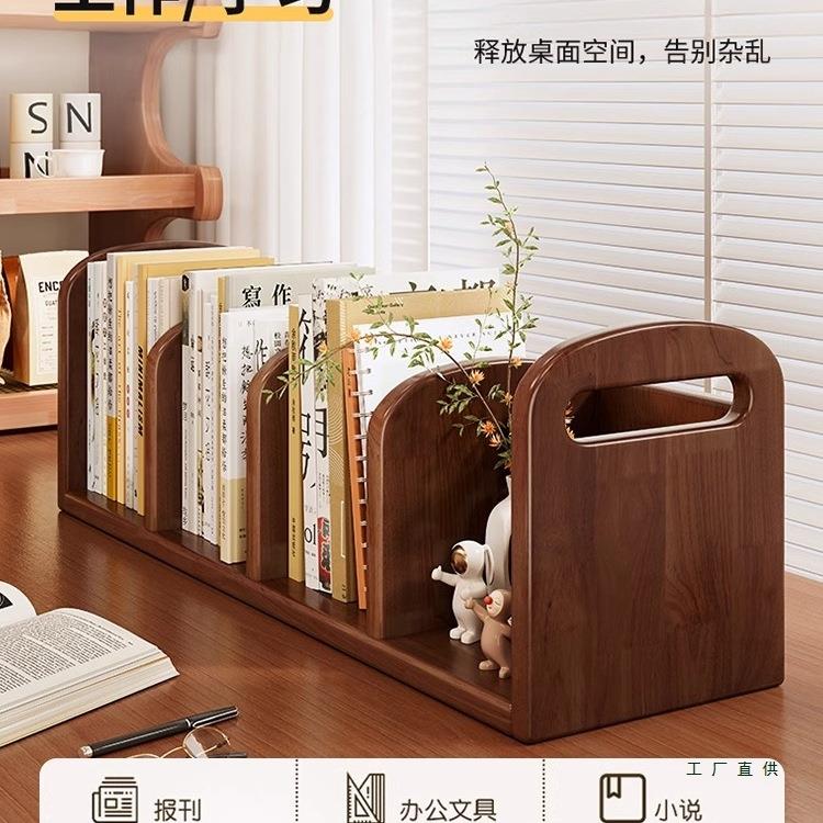 桌书架实木书本收PIT纳架学立式书置物架家生用书房简易桌面上书