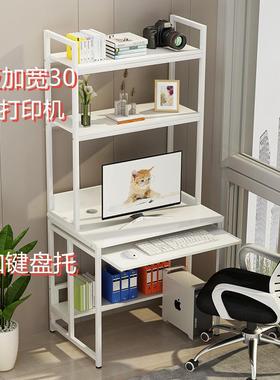 实木书桌书架一体迷小型电脑小桌台式小型卧室单人你桌WDT户子组