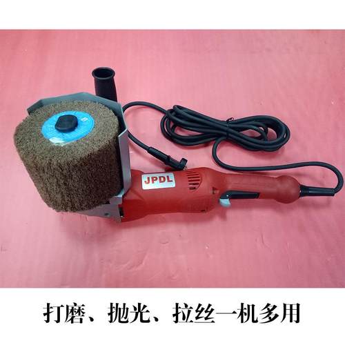 JPDL-10手提37多功0能6抛光锈机不钢打磨拉丝可装砂带电动