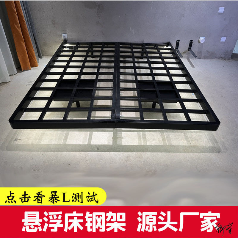 钢结构悬浮床床榻悬空床悬浮钢结构支架隐形支撑架浮空架子双人床