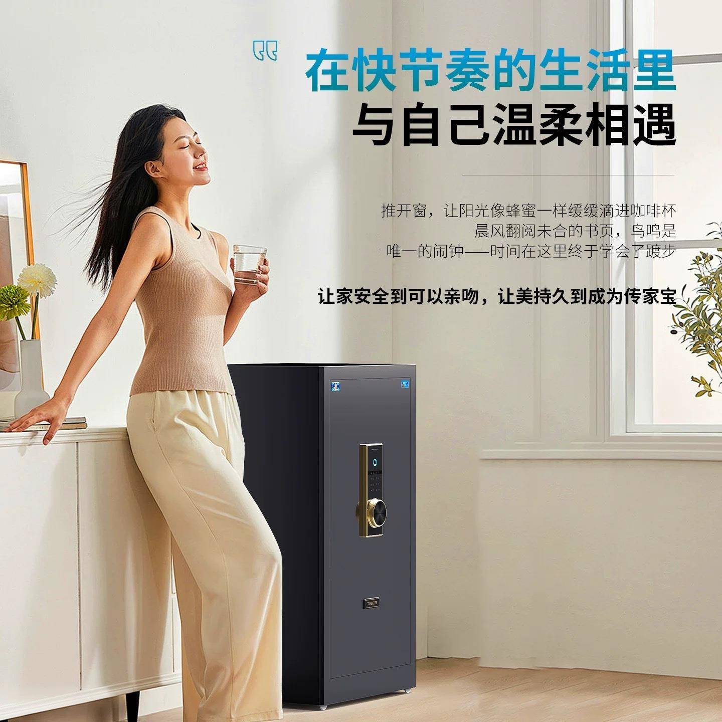虎牌保险柜家用智小盗45-100c型m单门双门全钢防能PAN指纹密码保