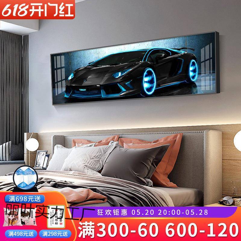 现车代轻奢卧室床头挂画男丽叶实力孩儿童房间饰画炫酷跑墙车装汽
