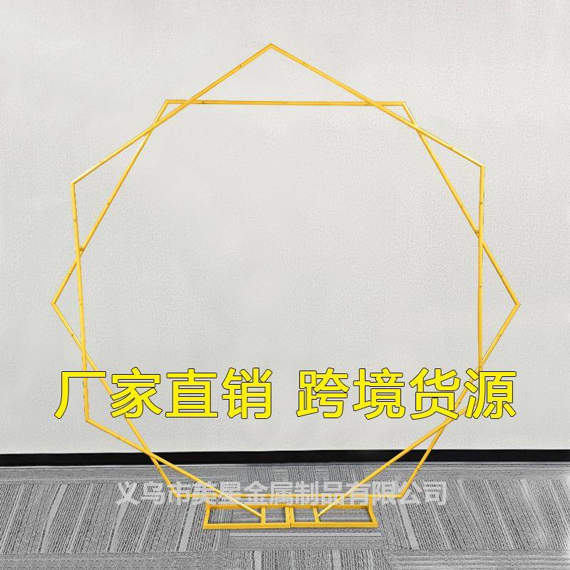婚庆六边形球A-7拱门气形铁艺方拱门院户外庭布置草地婚礼支架