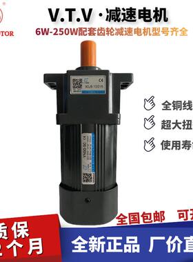 VTV微电1机YN90-60/9AAE90JB10G15带耳朵交流220V减速电机0JB50G5