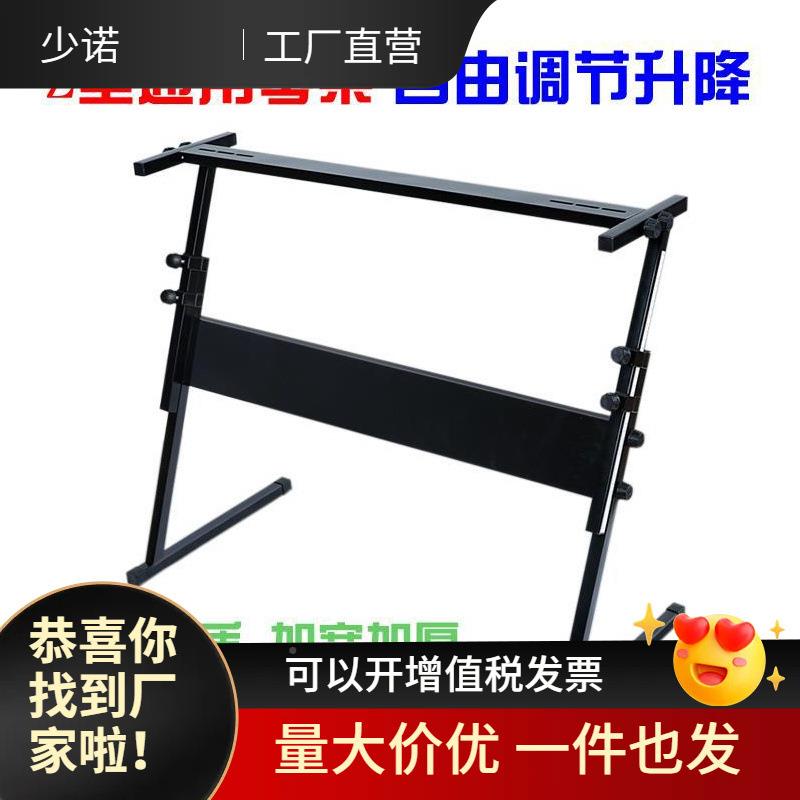 用爆升降式合成加件YLU厚乐器家配钢Z琴支撑架折叠支架