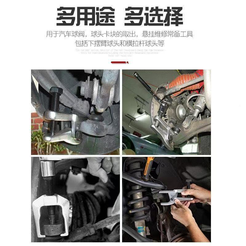 转向臂卸马大车拉横拉杆球梁头LWV取出器下摆臂球头拆工具横拉马