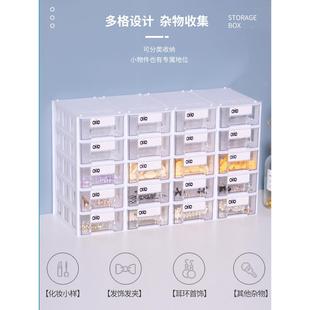 加?小东西收纳盒塑料厚收九物宫格纳盒带抽屉零碎品收纳1#20装盒