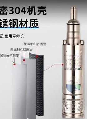 上海牌国标潜泵深水三井水泵3水80v相2程20V1寸2寸86650高扬灌溉