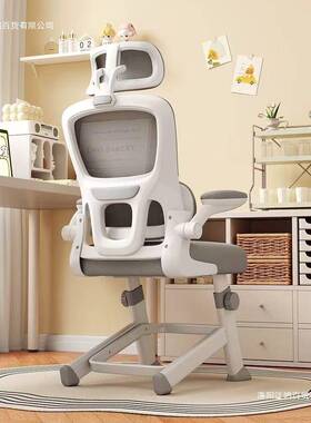 升降工学脑椅青电年高习初中学生写字书桌椅12549子儿童学椅子家