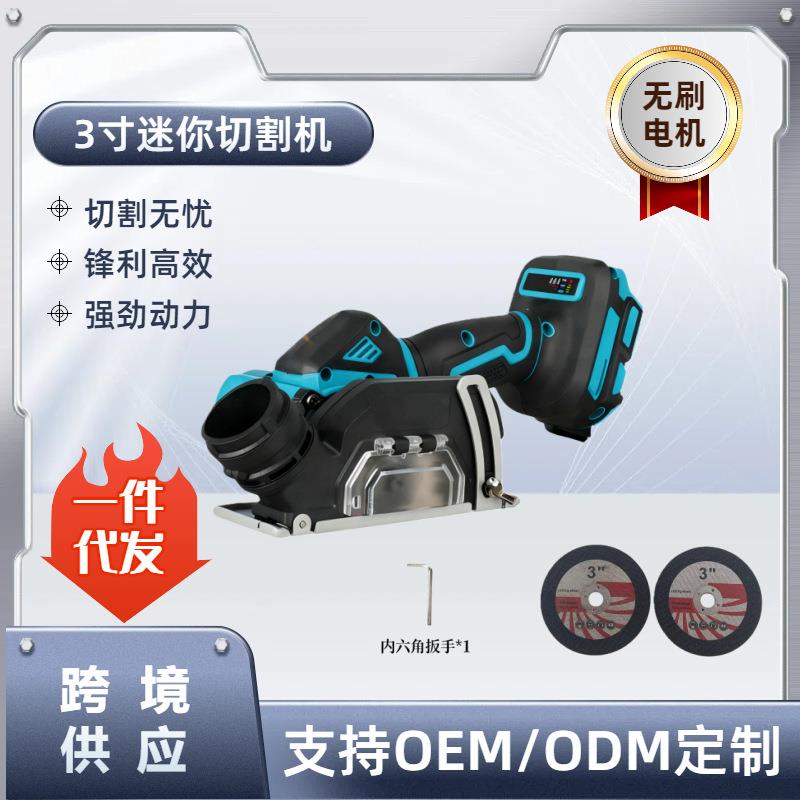 锂电机便携式刷切割打磨抛光无小型VBO手持角磨机