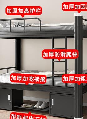 上下低铺铁架床学生宿舍工工地双层高架双人寝室公寓EWZ员单人铁