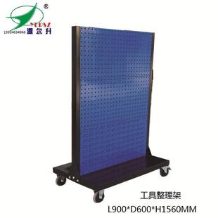 理多功能移动板工具整架方孔挂架货架BHK-1073车间物料置物货架展