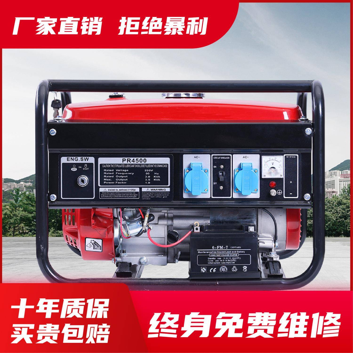 汽油发电2单机相20V家用3kw/5k电w/1500W手6KW/8KW/10千瓦12KW三