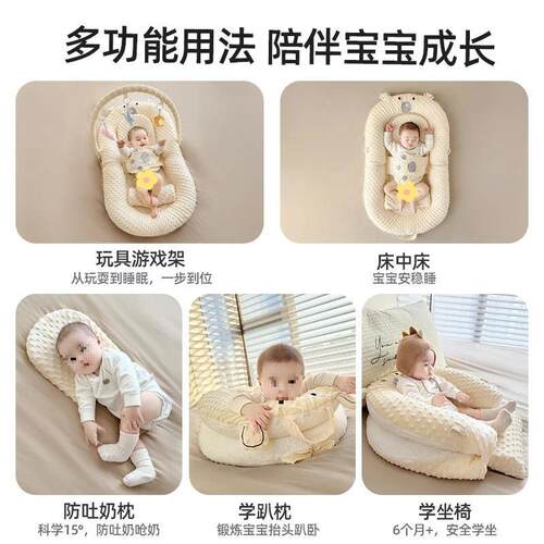 床防705中床儿宝宝防压床儿睡觉婴折吐叠斜坡感奶安抚厂直发包邮