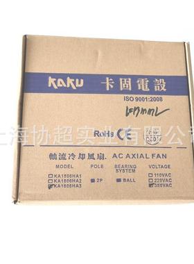 卡固KA1KU风机K1806HA38065380V三相镁扇叶耐AEOJ高温散热风铝扇