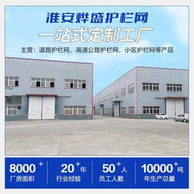 山波形护栏高公路乡村道路波形速交通施安全设喷XDP塑路防撞护栏