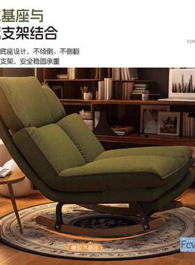 奕星琳摇椅躺202逍遥阳5QID台休椅闲可摇复古单人懒人沙发新款成