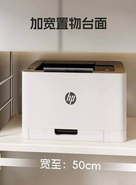 小室型打机架子下复柜印机置物架多功能办公工YPJ位文件整理收印