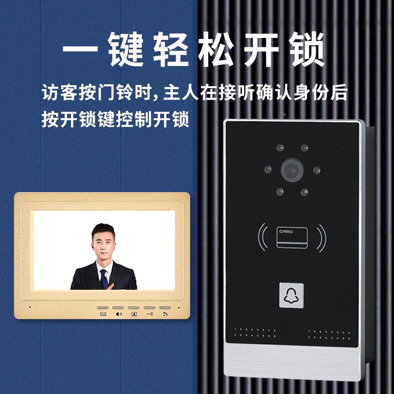 控别墅视对讲门可铃备高清彩色室内机设实时监别墅-69-一键开锁