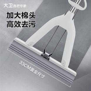 大卫拖地把胶棉拖折地把大号海OIH绵拖把家用拖懒人净对吸水一拖