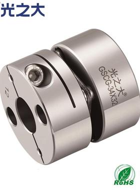 光之传576动轴GN大D不锈钢单膜片轴器伺服电机G联SCG*-1920连轴器