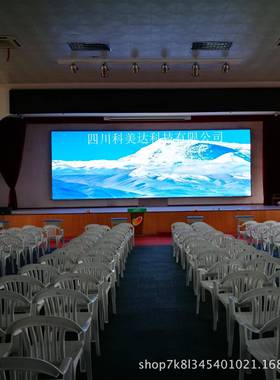 室内全LED显示屏P1.P1.8P1.98P1P.9P22.5P3四格川成都安装价广告