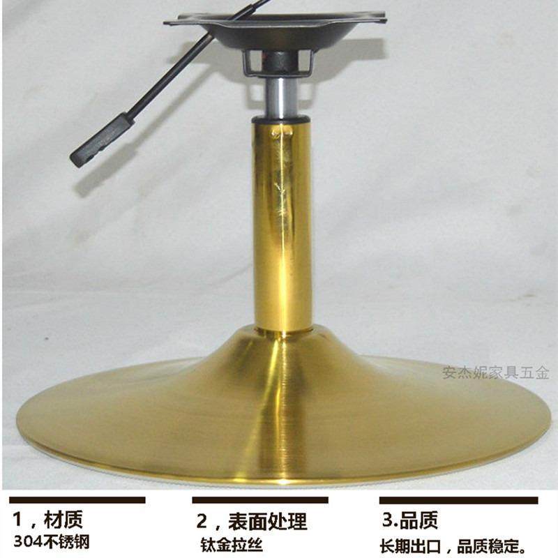 沙CST发休闲椅不五盘金配件轻奢钛金色304锈钢拉丝喇叭镀升降底座,鲜花速递/花卉仿真/绿植园艺,其它园艺用品,淘宝优惠券,粉丝福利购,淘宝优惠卷