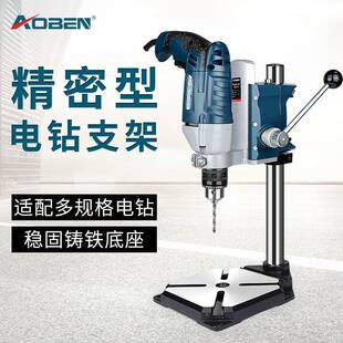 手电钻支支多功能电钻支架架电钻变台钻用架微968型台钻家用小万