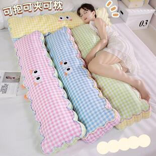 头格多子巴胺长条抱枕女生睡觉夹腿靠枕床侧睡pxx10044枕宿舍床上