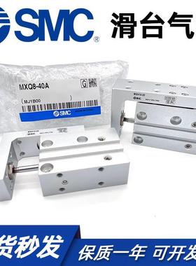 SC滑台气缸M-XH26/10/16M/20/2510/15/20/25/30B/40/50MXH2B6/1/6