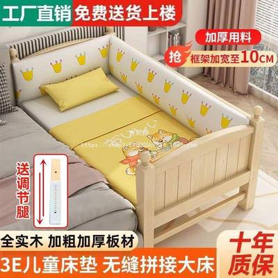 吉妃翔床实木婴儿拼接床加QWG接宽带护栏男孩女孩单床边人儿童拼