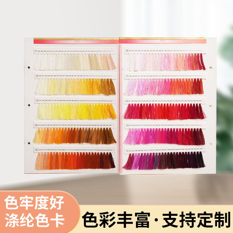现货宝塔线色家车缝锁边可染色