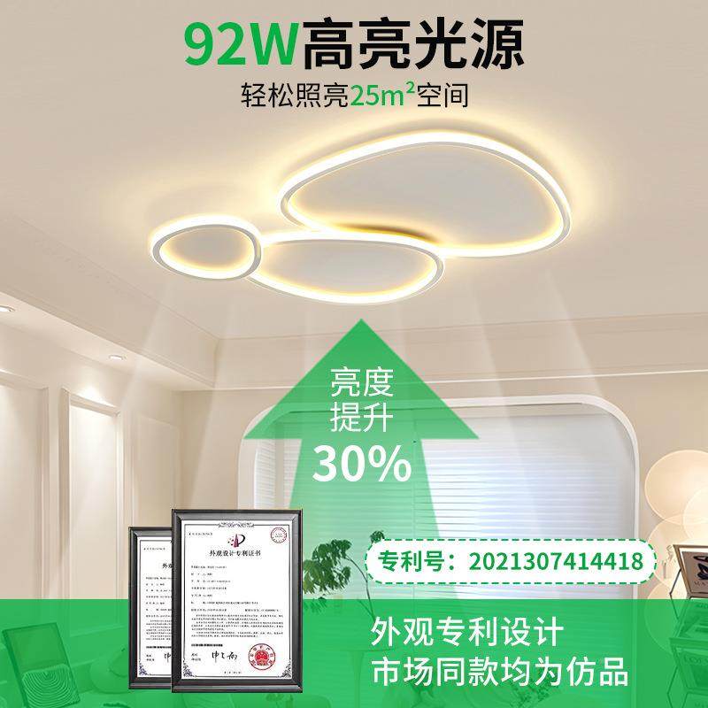 厅吸顶灯现代简约大气卧室灯新款简大灯客L69400极E客D厅灯大厅主