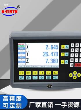 N度-TIAN天液晶数显表LCD澜带通讯扣RS485示器SIJ通用高精光显栅