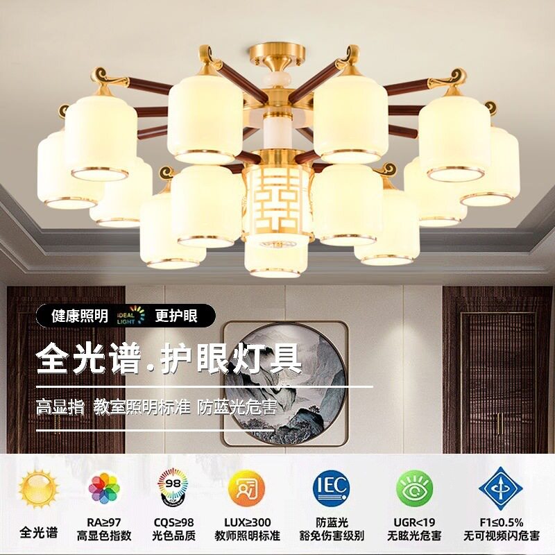 全铜吊灯新中式客厅灯实木客