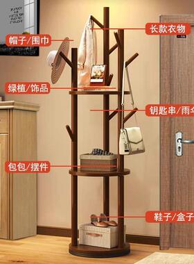 落实木旋转帽架地衣架卧室家用ZTM置衣物厅架立式衣服架子客挂衣