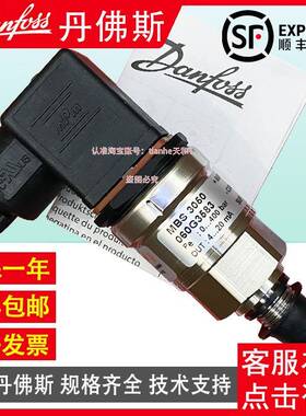 Danfoss丹斯MB7S3050YYLMBS4050060G佛322060G3277压力变送器