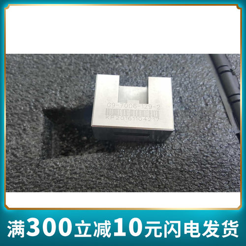 G9灯头量规-G9灯头通规7006-129-2