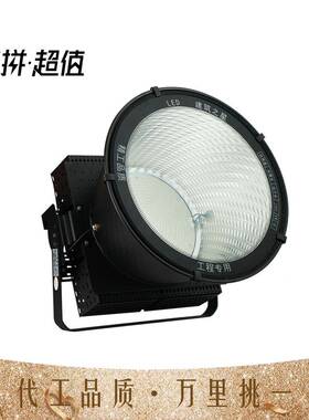 led塔吊1000W500户外防水球场工地灯工程照灯明投光塔吊灯20瓦00