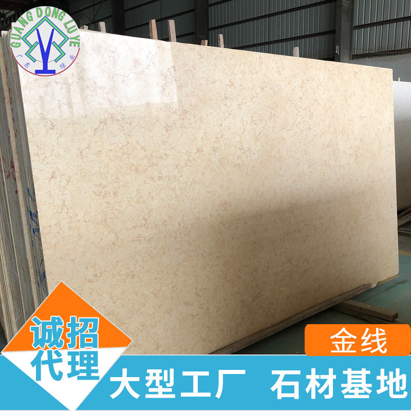广州地区天然石材金线大理石大板窗台板过门石别墅楼梯扶手可来图