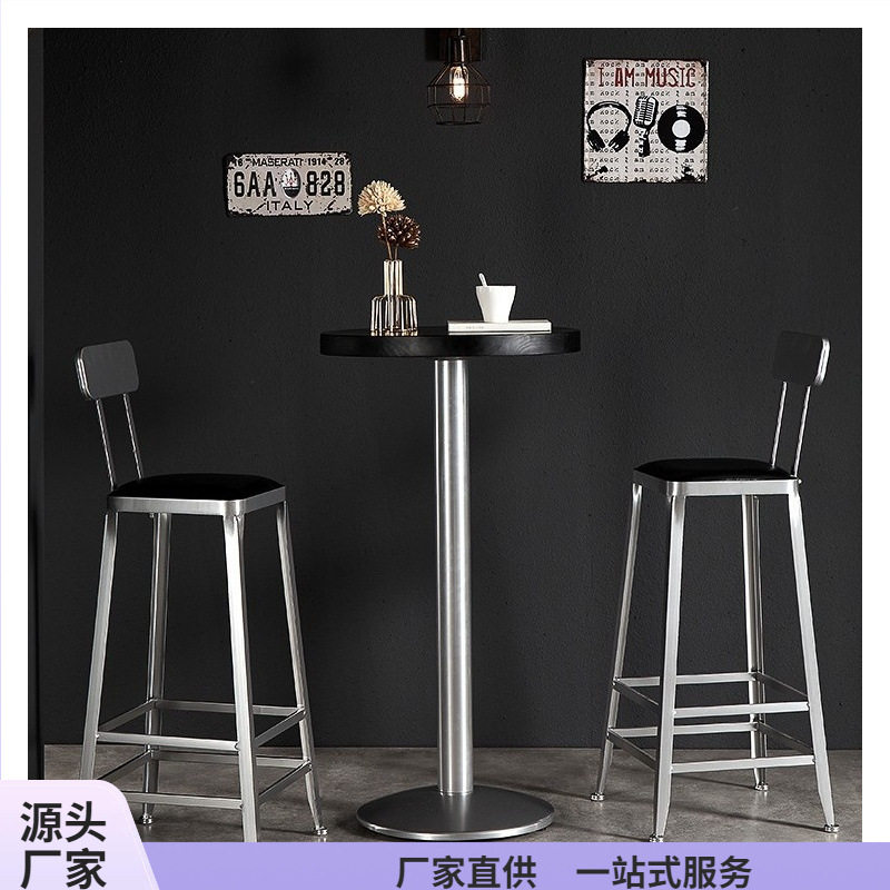 工业风酒吧台椅铁艺高脚椅简约现代家用靠背高椅子复古吧台凳桌椅