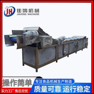 巴士灭菌备软包装低温巴氏设灭CFP菌机泡菜水浴式士消毒巴机佳鸿