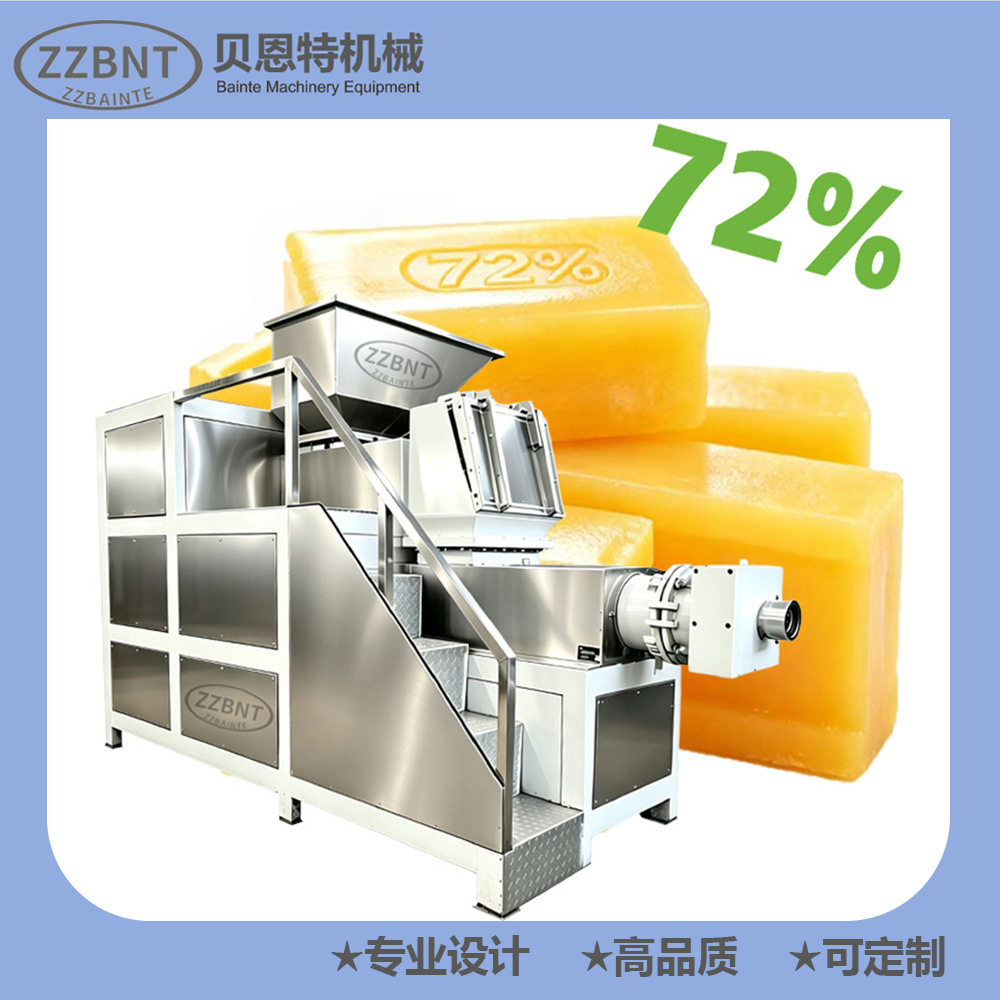 生产肥皂机器全自动 全自动香皂设备 真空出条机 香皂肥皂出条机